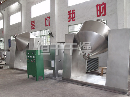 SZG雙錐回轉真空干燥機