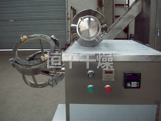 SYH系列三維運動(dòng)混合機