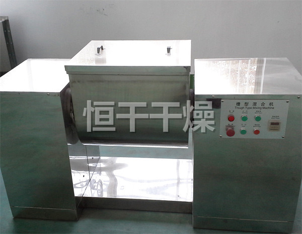 CH系列槽形混合機