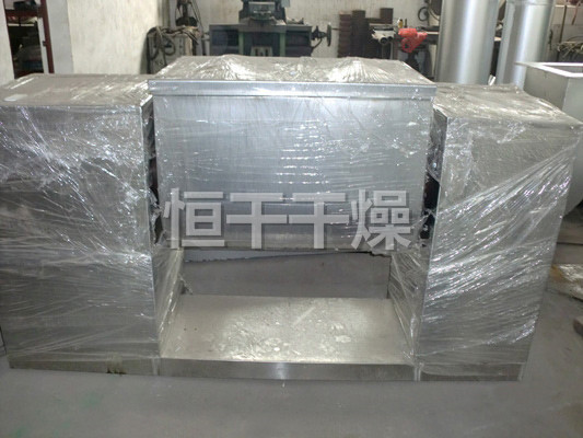 CH系列槽形混合機