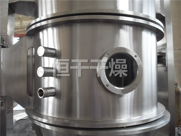 FL FG系列立式沸騰制粒干燥機