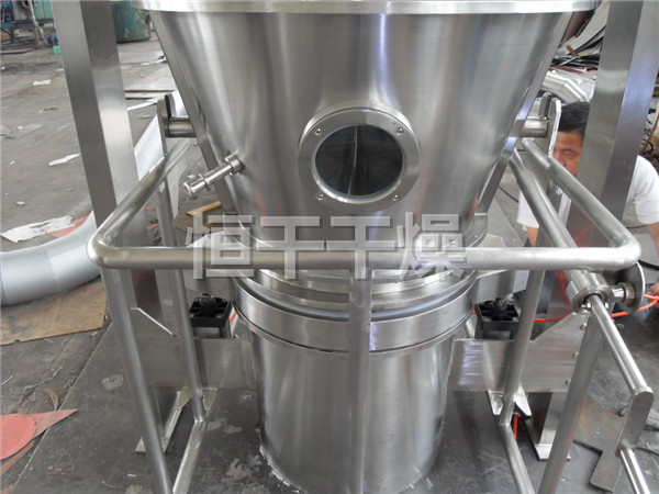 FL FG系列立式沸騰制粒干燥機