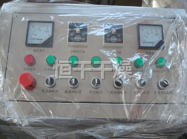 WFJ系列微粉碎機