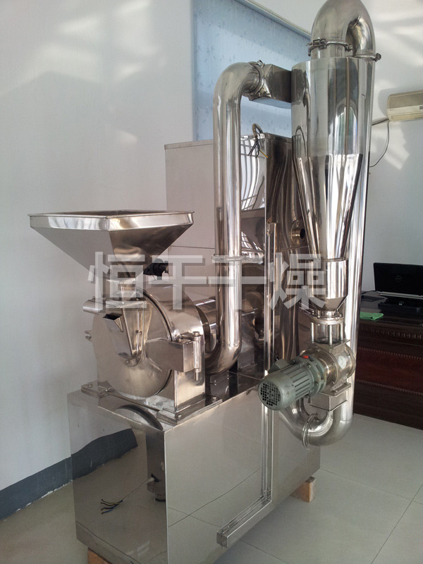 WFS中草藥粉碎機