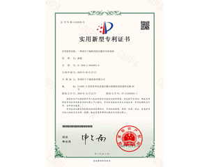 一種真空干燥機的閉式循環(huán)冷卻系統